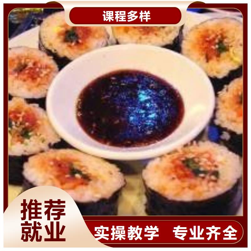 【中式面点】特色小吃学校技能+学历同城品牌