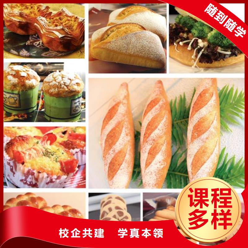 中式面点,塔吊培训学校技能+学历本地生产商
