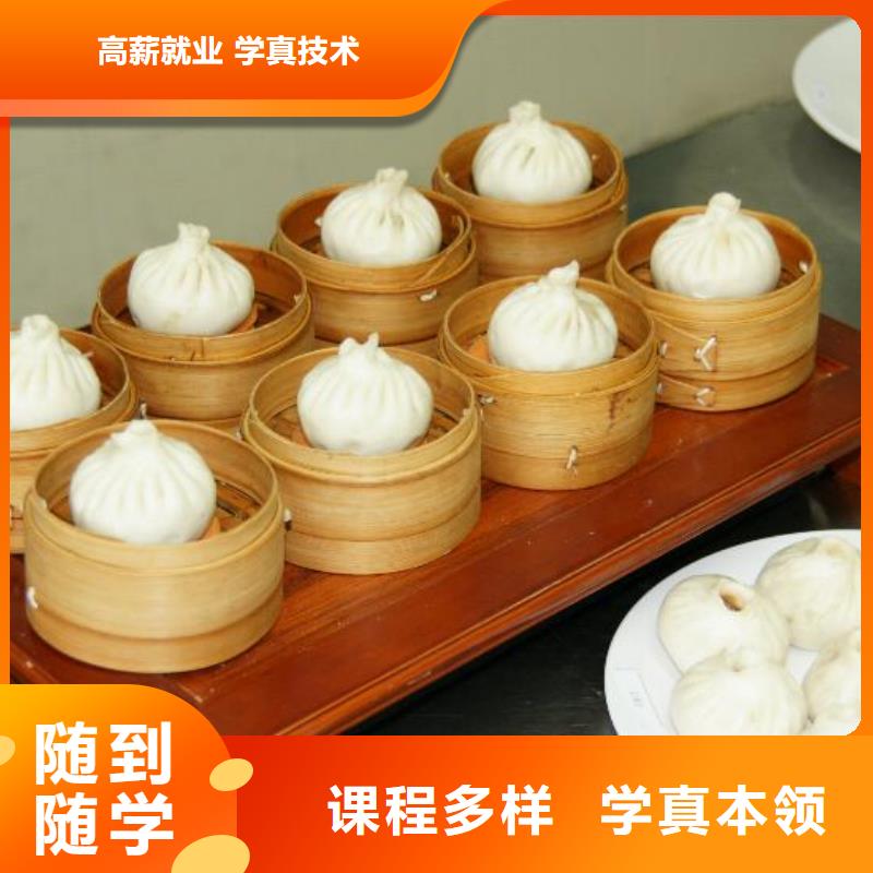 【中式面点】挖掘机培训就业前景好当地公司