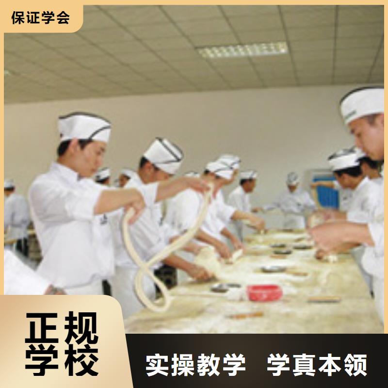 【中式面点】虎振招生电话正规培训学真本领