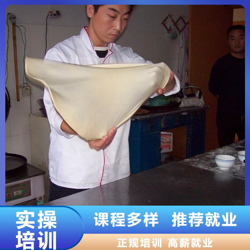 中式面点_虎振挖掘机学校保证学会当地货源
