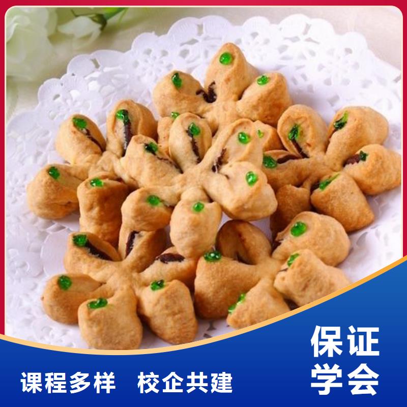 【中式面点保定虎振技工学校学真技术】师资力量强