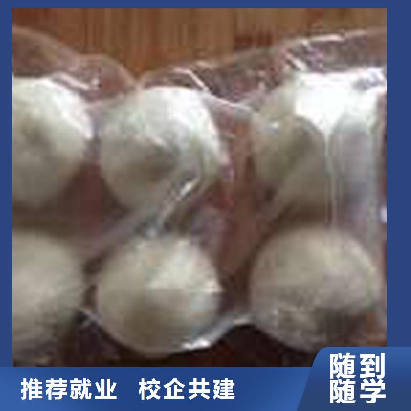特色小吃_中式面点培训学校指导就业本地品牌