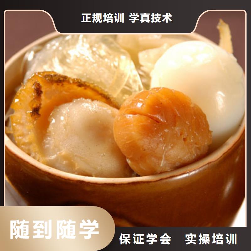 ​【特色小吃保定虎振学校招生电话校企共建】就业快