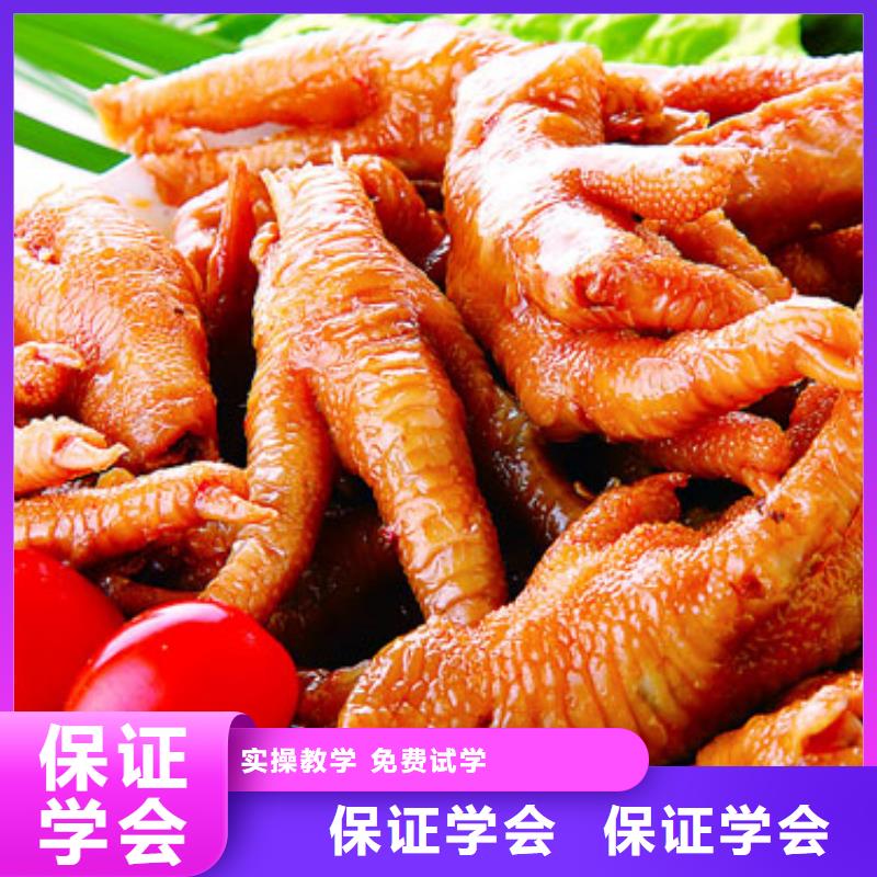 特色小吃_虎振挖掘机学校全程实操本地厂家