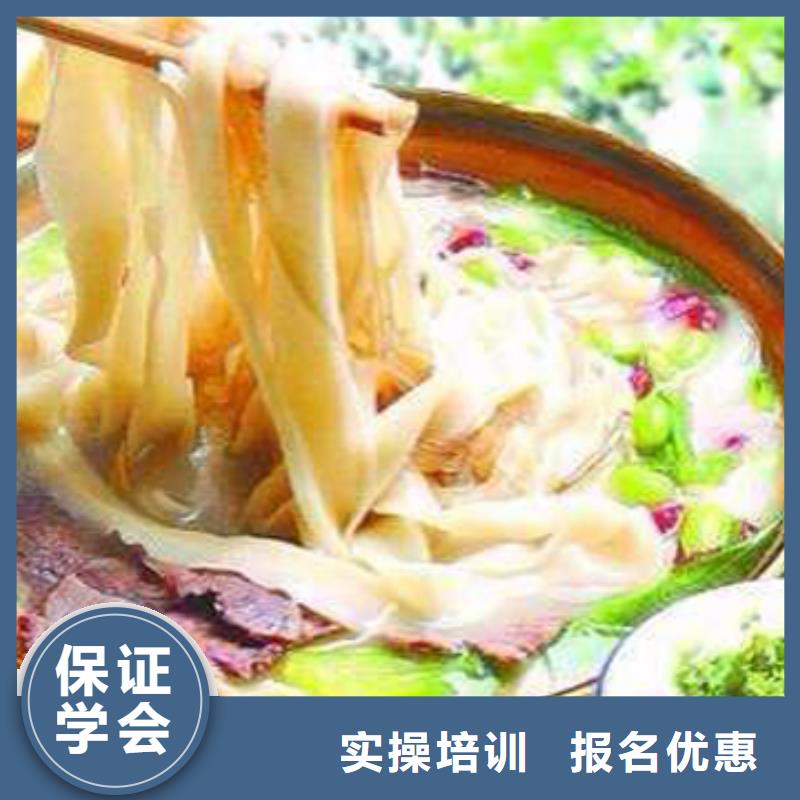特色小吃中式面点培训就业本地供应商