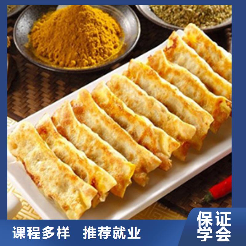 特色小吃烹饪专业手把手教学手把手教学