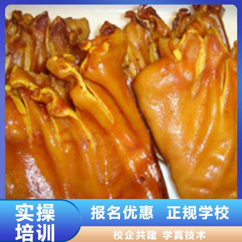 【特色小吃保定虎振学校招生电话老师专业】本地生产商