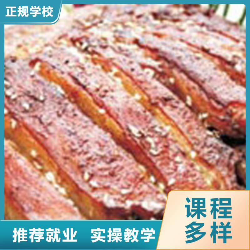 特色小吃-【UI设计】技能+学历实操培训