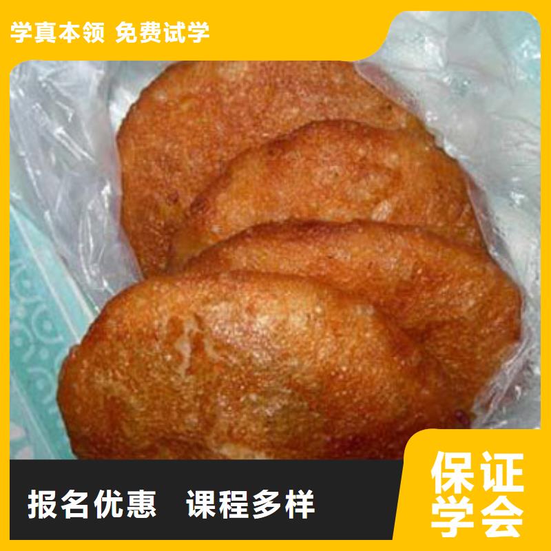 特色小吃保定虎振学校随到随学老师专业