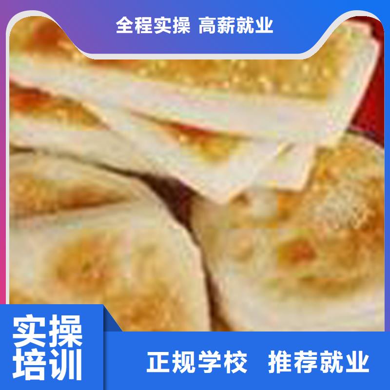 特色小吃【汽修专业】技能+学历正规培训