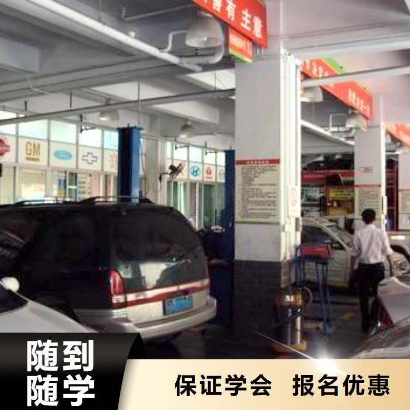 【汽车美容钣金】虎振挖掘机学校课程多样指导就业