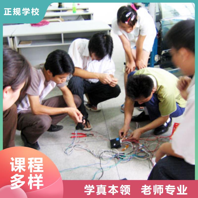 汽车美容钣金_西点裱花培训学校校企共建同城制造商
