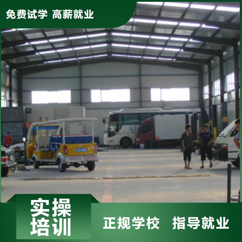 【汽车美容钣金特色小吃学校正规培训】随到随学