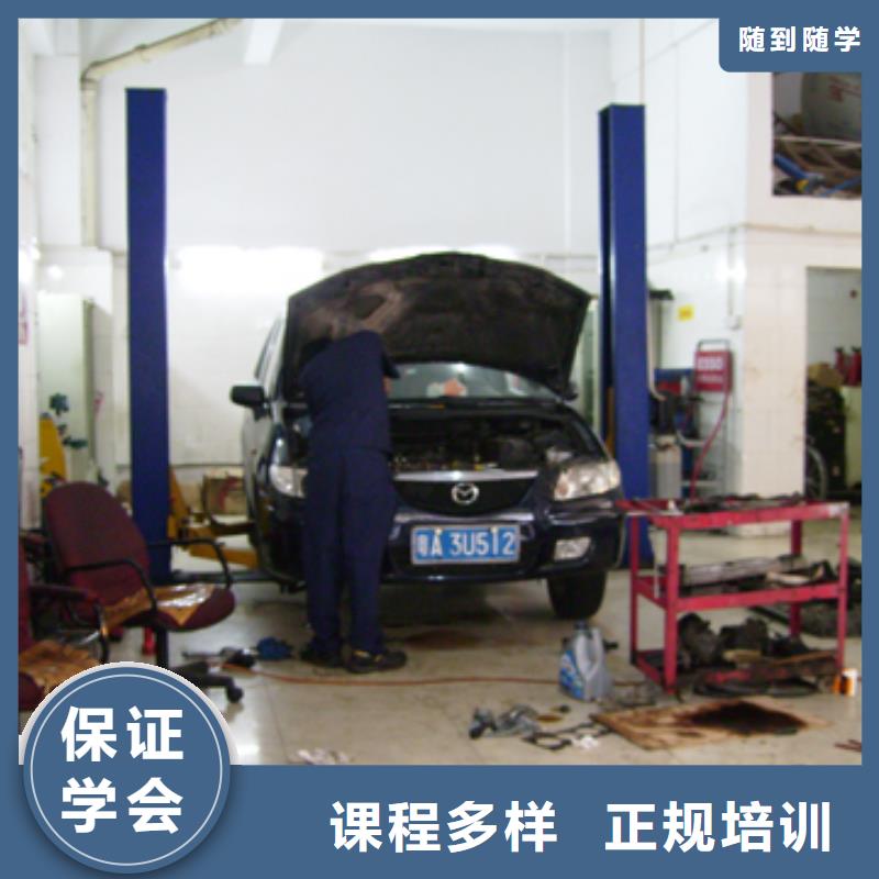 汽车美容钣金中式面点培训学校师资力量强本地厂家