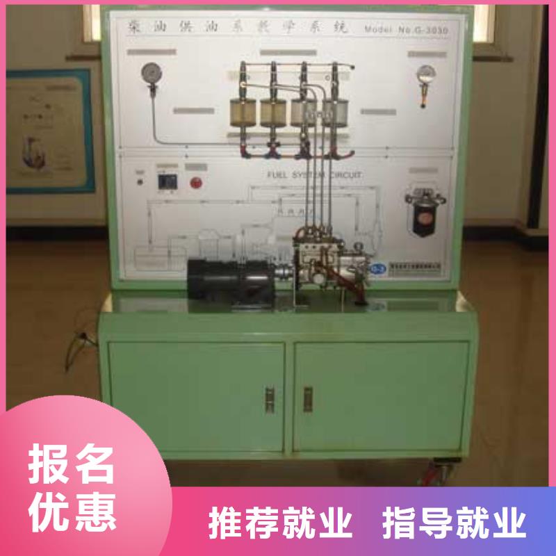 汽车美容钣金保定虎振技工学校师资力量强本地公司