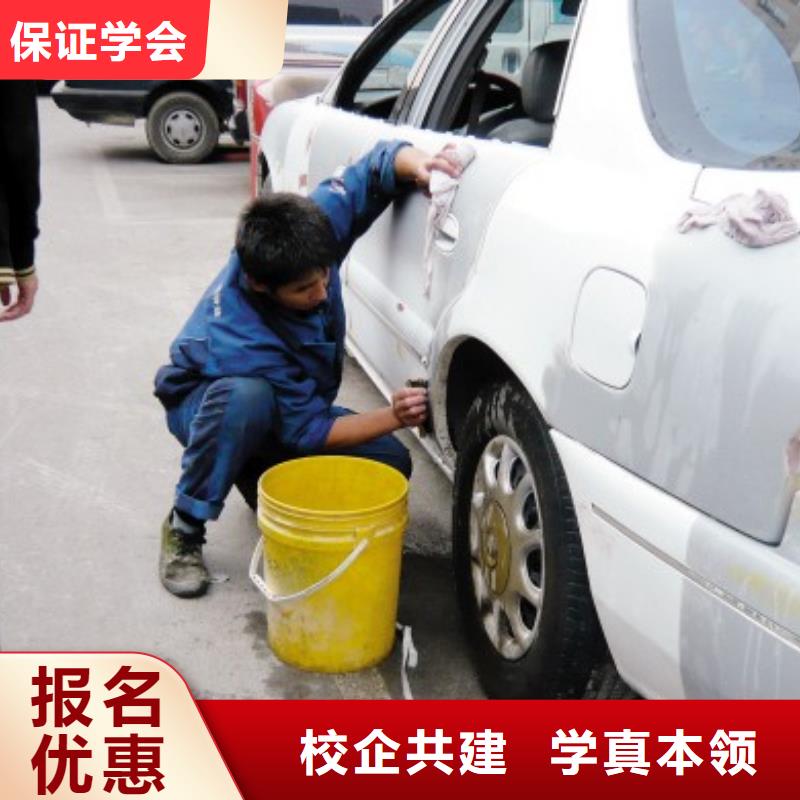 汽车美容钣金数控专业就业本地生产商