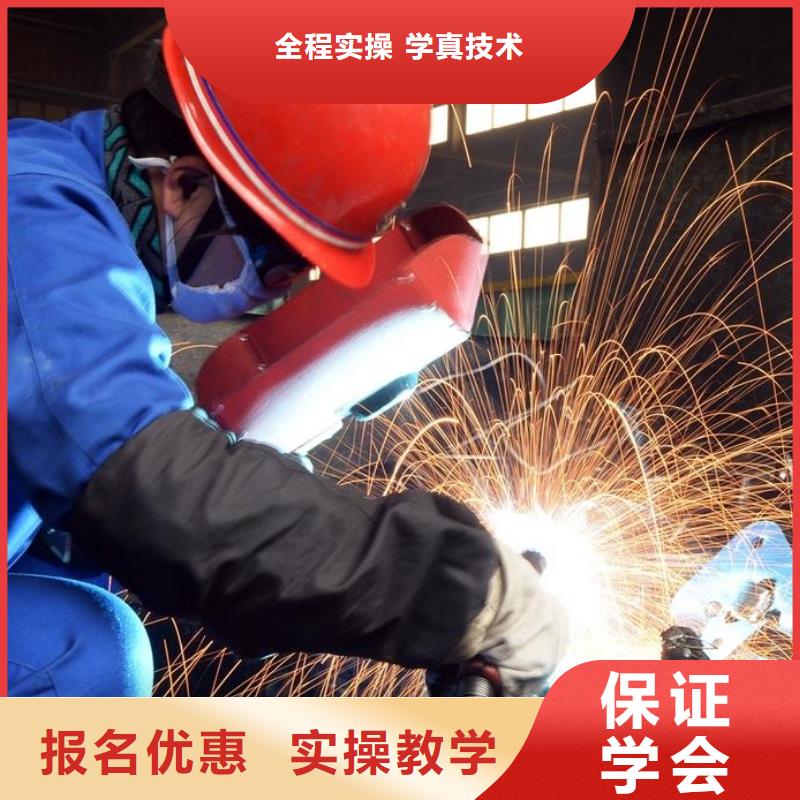 电气焊培训学校【虎振烹饪学校招生电话】免费试学全程实操
