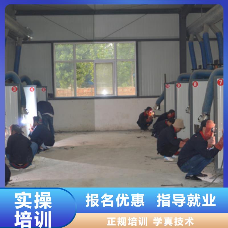 电气焊培训学校-中式面点培训学校就业不担心保证学会
