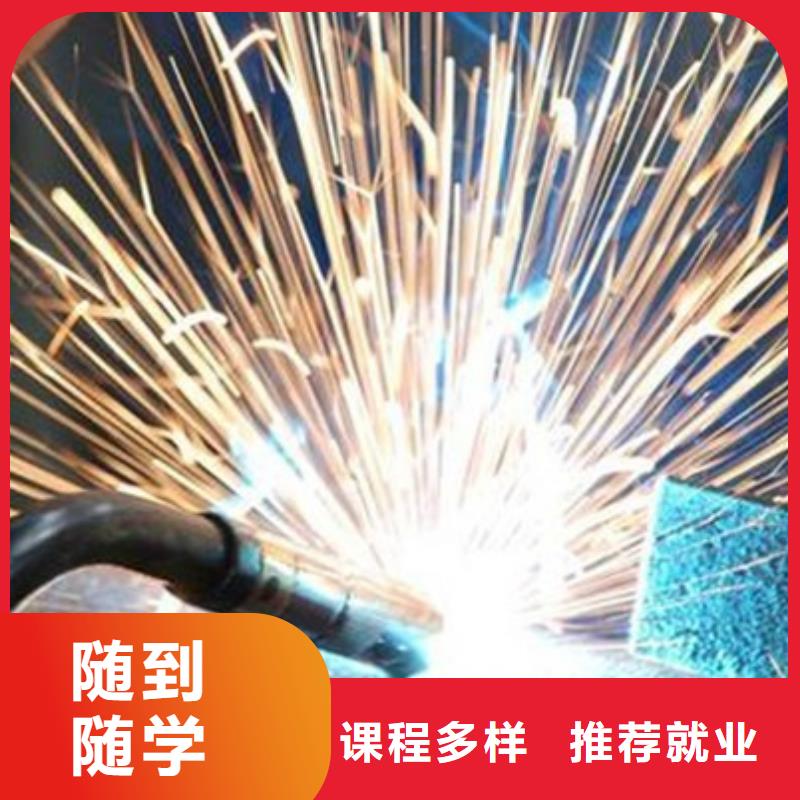 电气焊培训学校虎振学校报名地址实操培训当地服务商