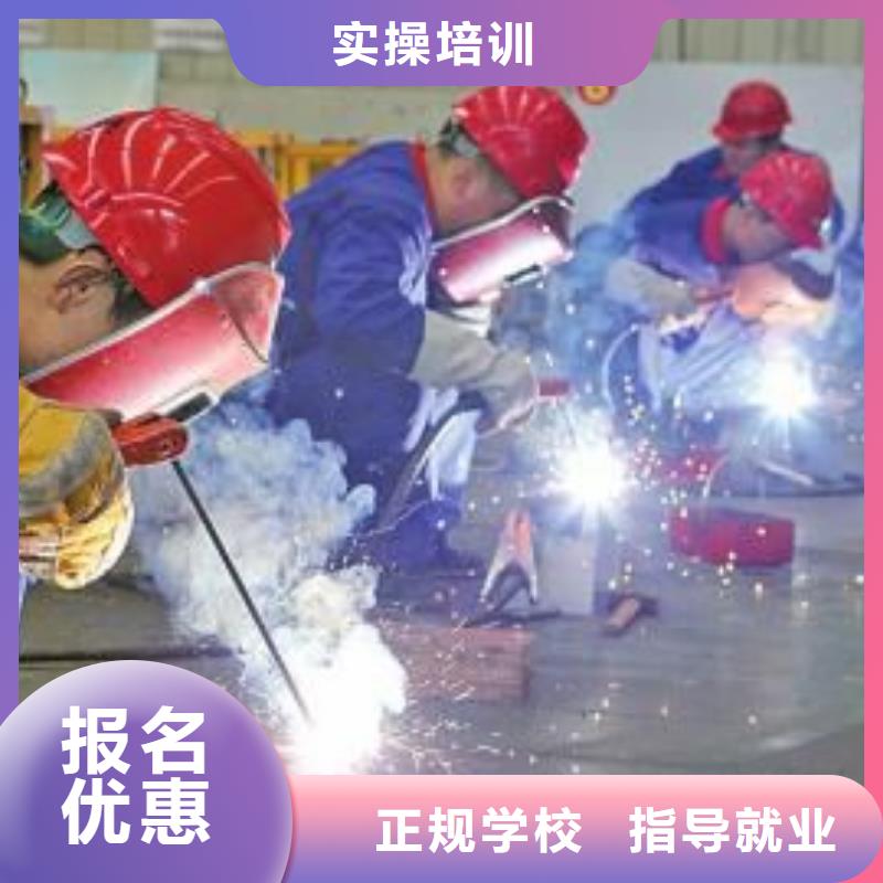 电气焊培训学校虎振学校招生电话老师专业随到随学