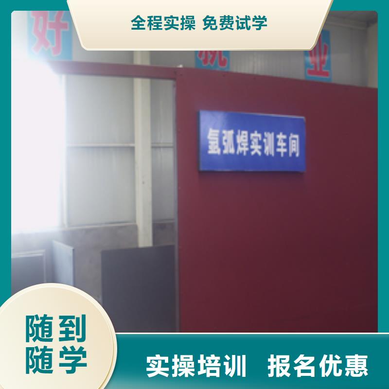 襄阳电气焊培训学校电脑培训就业快理论+实操