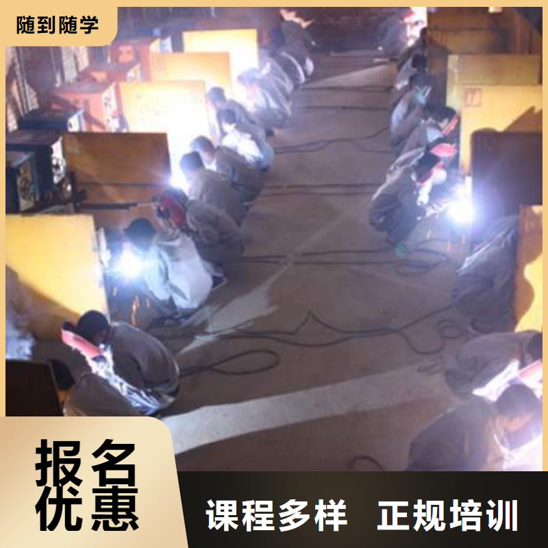 电气焊培训学校虎振学校报名地址全程实操手把手教学