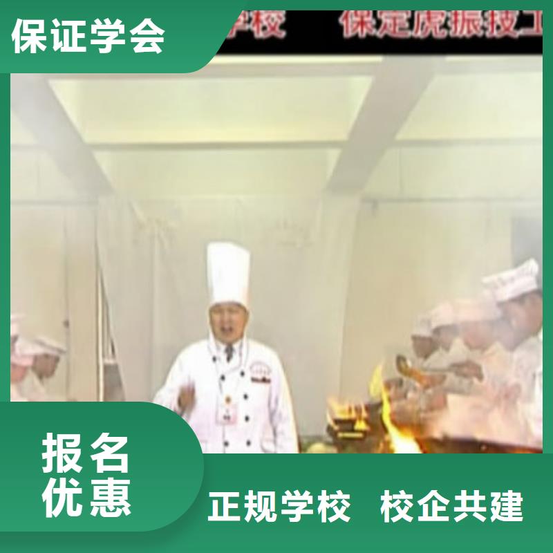 【虎振烹饪】中式面点培训师资力量强师资力量强