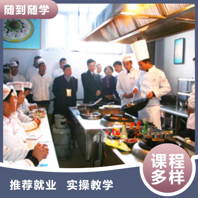 虎振烹饪虎振技校理论+实操随到随学