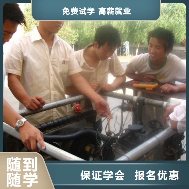 虎振汽修虎振汽修学校报名优惠同城制造商