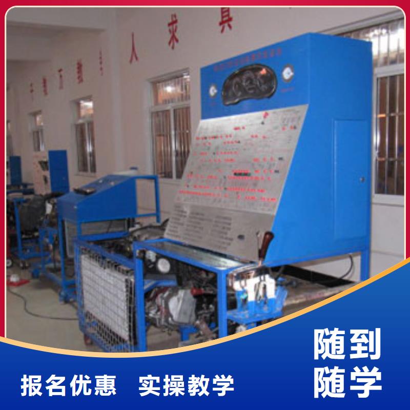 虎振汽修_保定虎振学校就业不担心实操教学