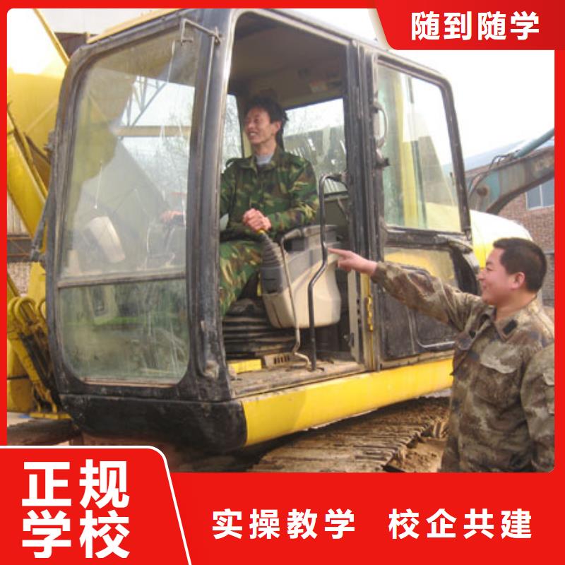 【挖掘机操作保定虎振学校就业不担心】报名优惠