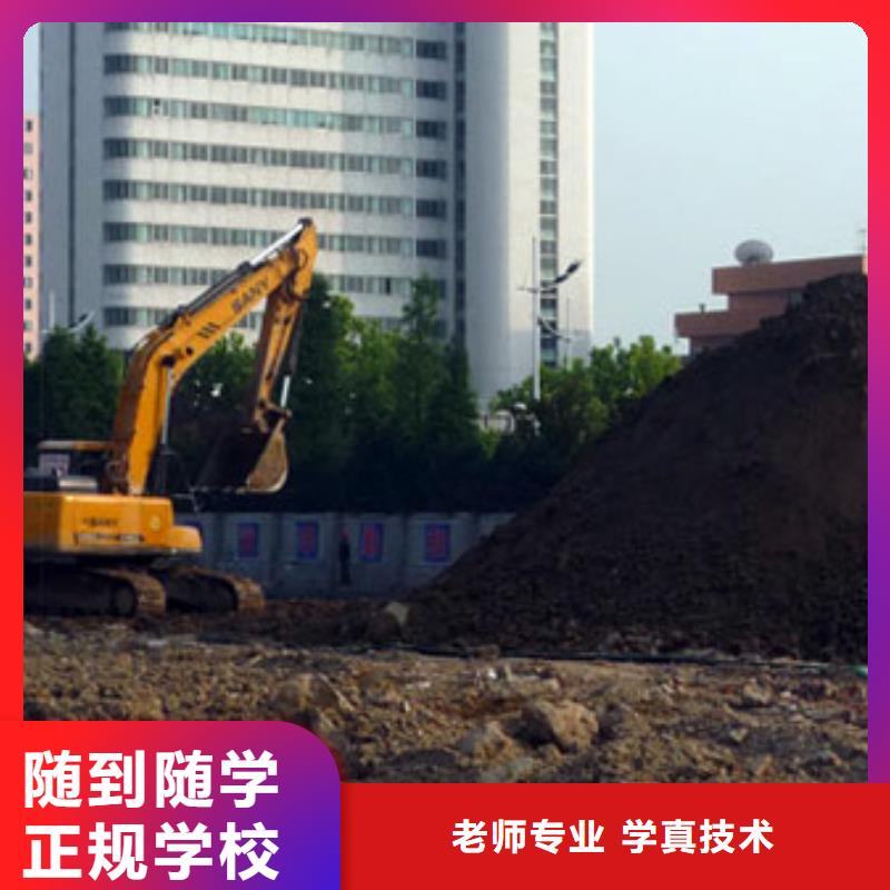 挖掘机操作保定虎振报名电话实操培训就业快