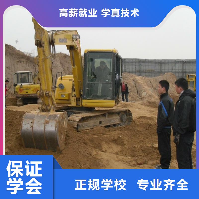 【挖掘机操作虎振厨师烹饪学校招生电话理论+实操】免费试学