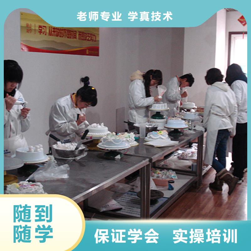 虎振中西糕点学校电脑培训正规学校同城制造商