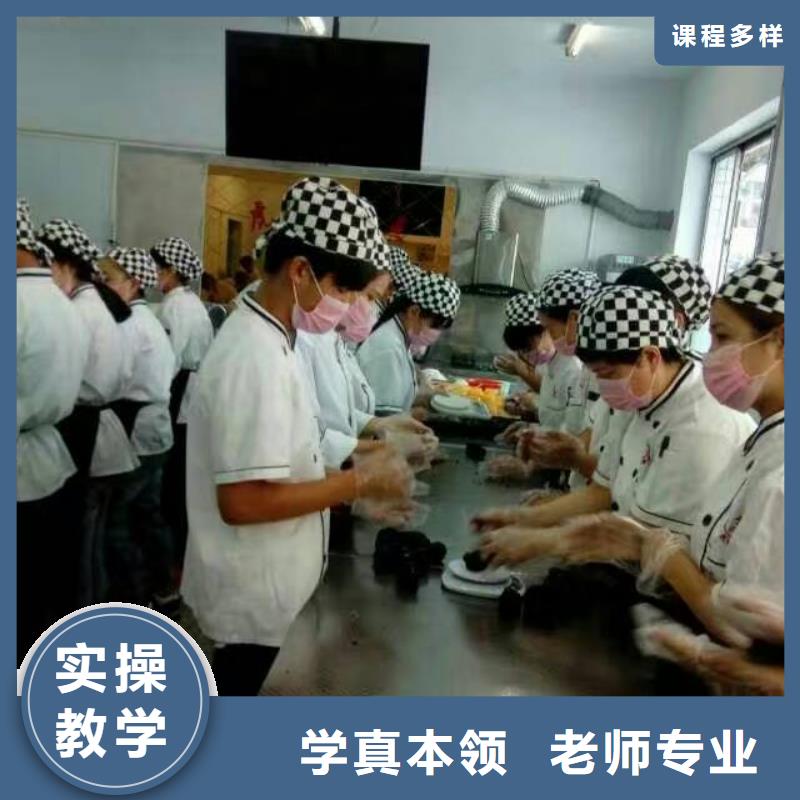 虎振中西糕点学校,厨师培训就业前景好本地货源