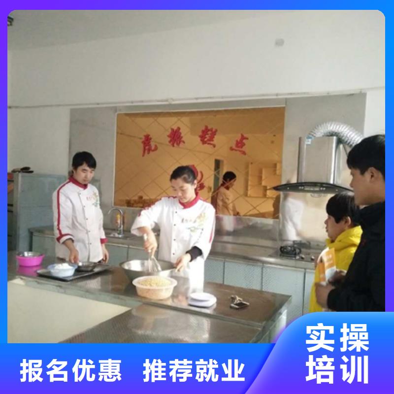 虎振中西糕点学校虎振汽修学校招生电话指导就业同城经销商