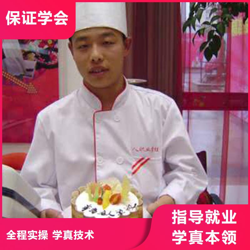 虎振中西糕点学校中式烹调培训学校就业不担心师资力量强
