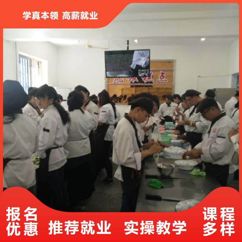 【虎振中西糕点学校】保定虎振报名电话理论+实操正规培训