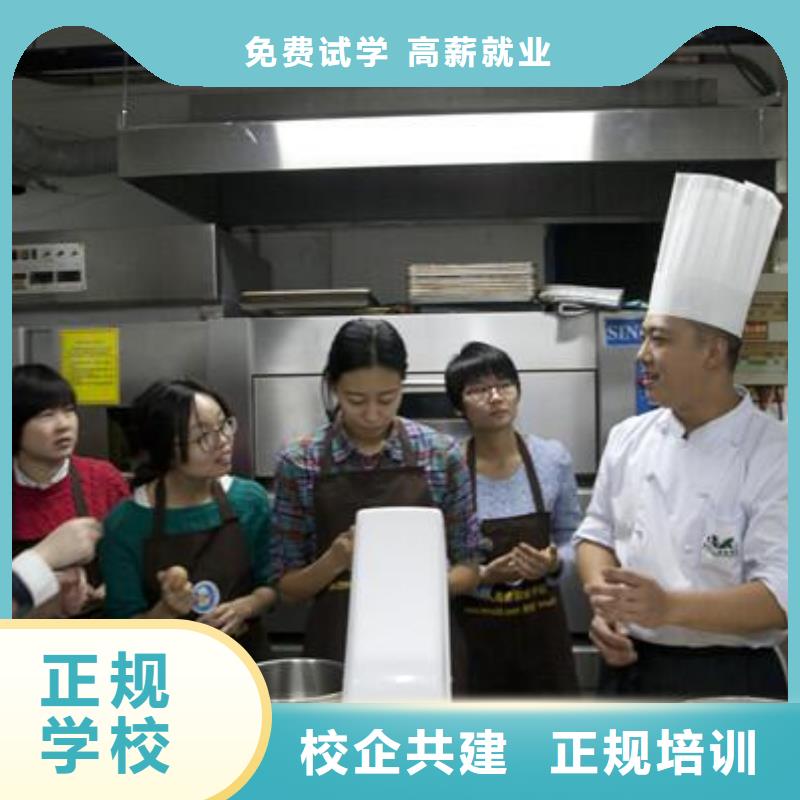 虎振中西糕点学校 氩弧焊专业齐全报名优惠