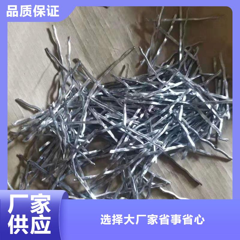 【钢纤维-土工布售后服务完善】当地公司