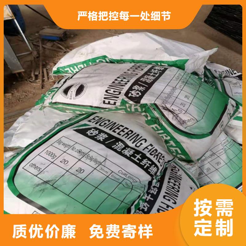 钢纤维【聚酯纤维】厂家案例本地经销商