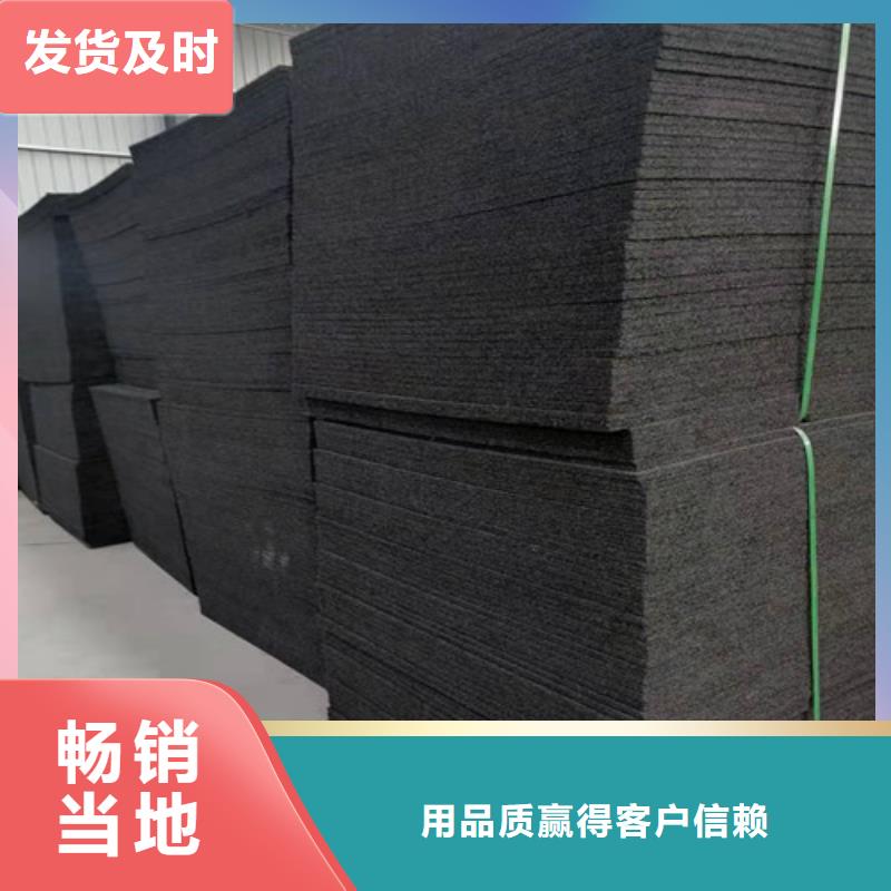 沥青木板环保抑尘剂土工布厂家直销供货稳定工程施工案例