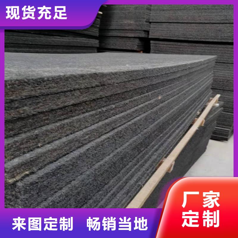 沥青木板-复合土工膜厂家货源稳定当地经销商