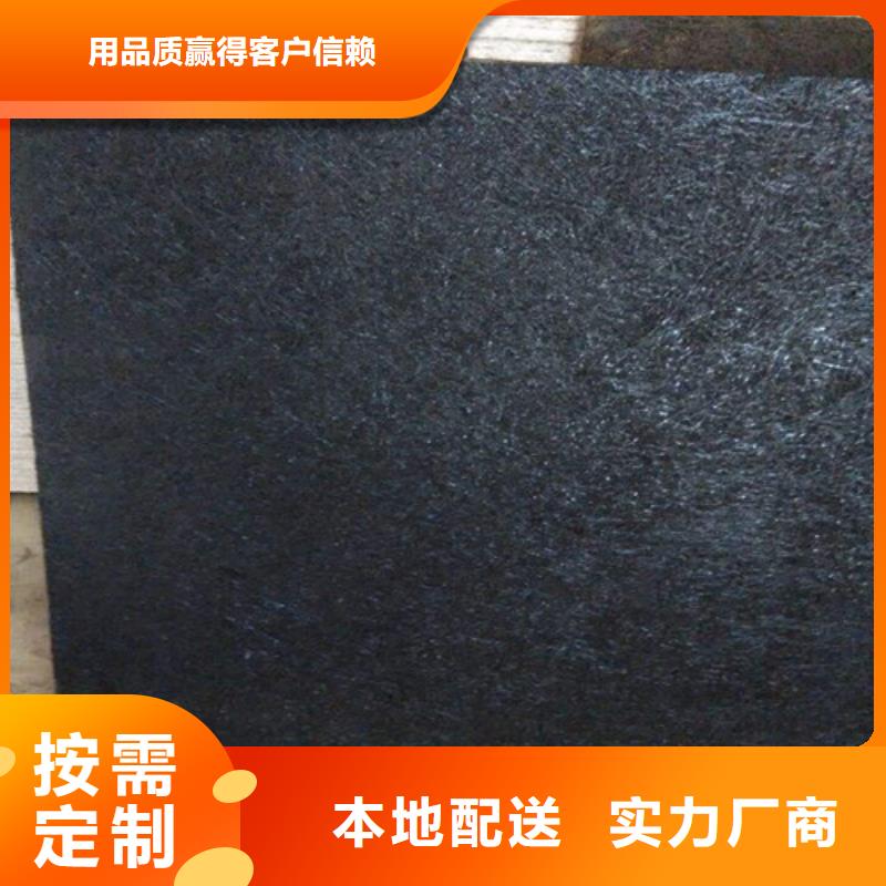 沥青木板【三维土工网垫】定制定做今日价格