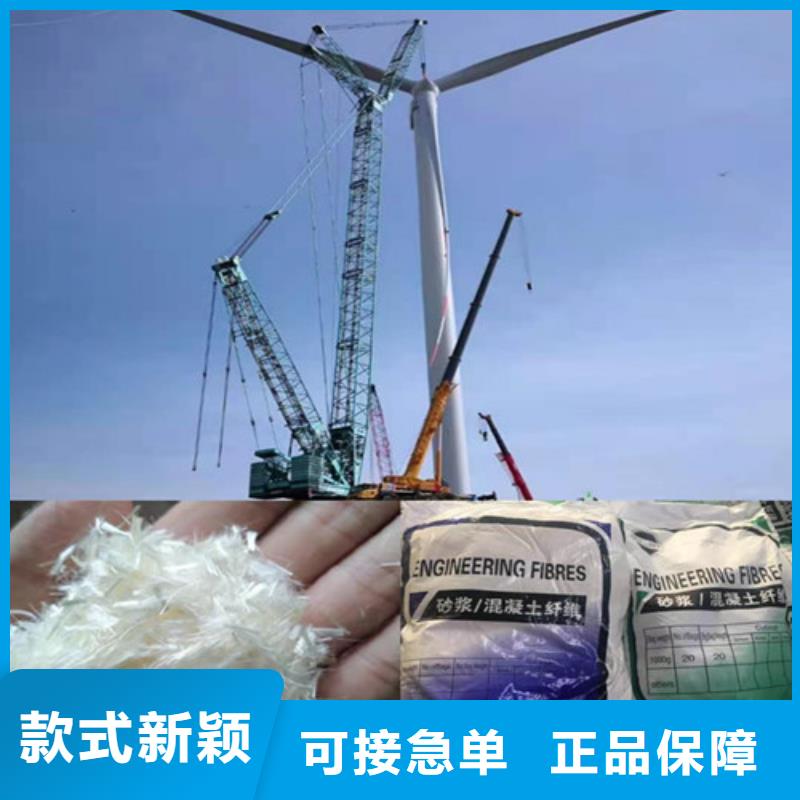 抗裂纤维-抑尘剂来图来样定制高品质诚信厂家