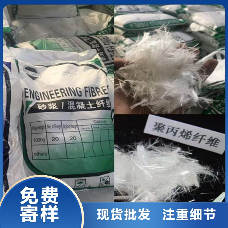 抗裂纤维-土工布多年厂家可靠当地经销商