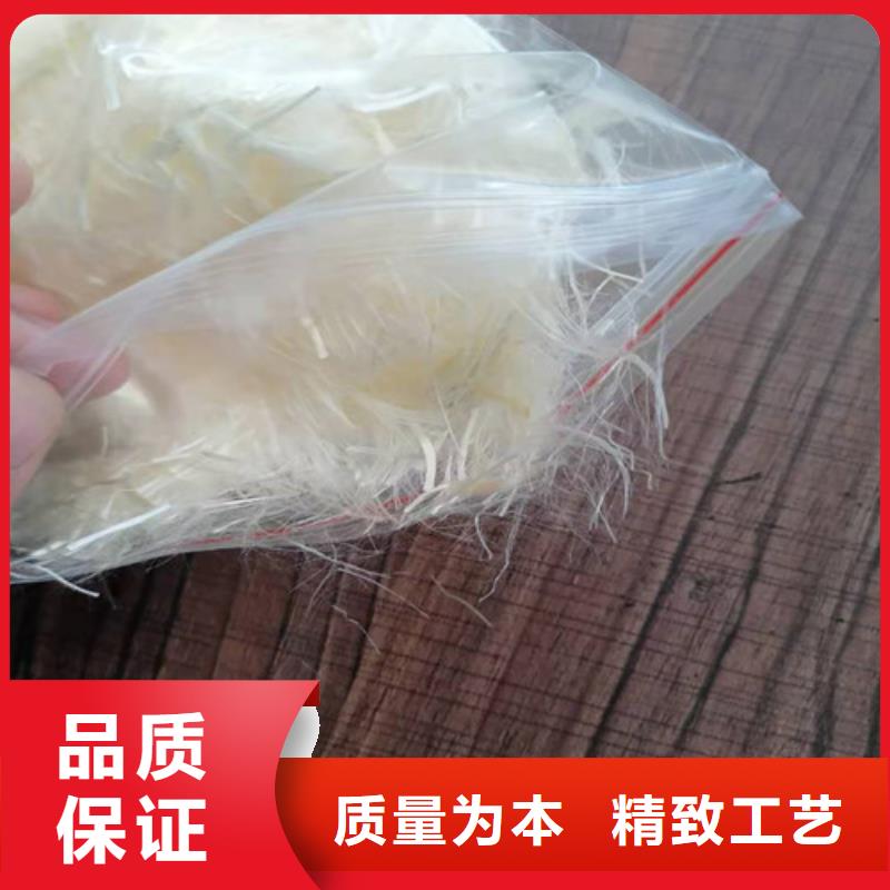 抗裂纤维聚酯纤维质量优选当地经销商