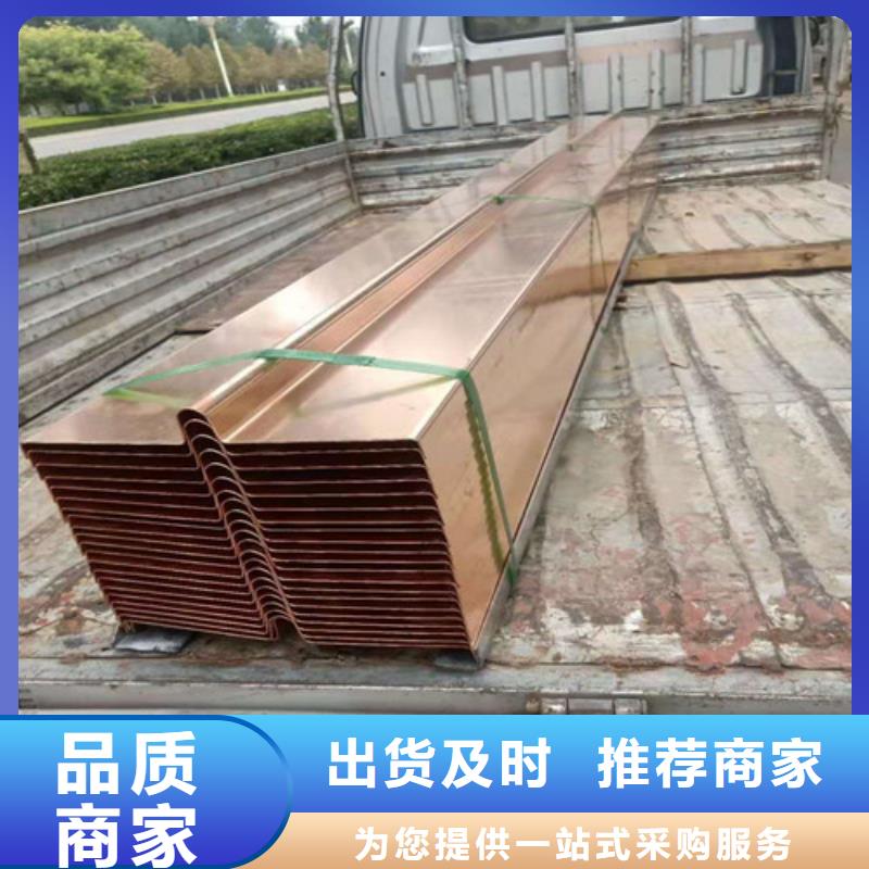 【铜排铜片塑料盲沟多种规格库存充足】可定制