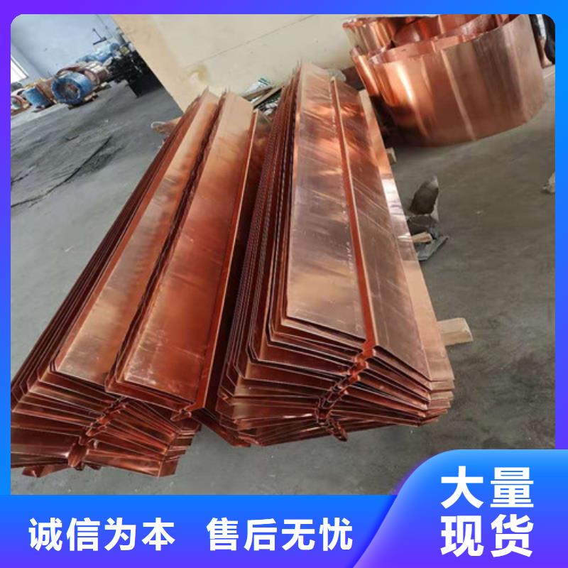 铜排铜片土工格室匠心品质大厂家实力看得见